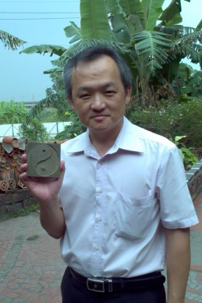 葉金源